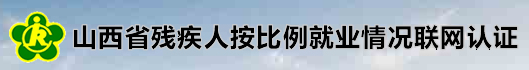 ɽʡ˰͘I(y)r(lin)W(wng)JC